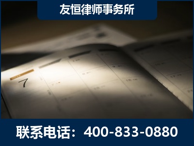 和田-虚开增值税发票律师