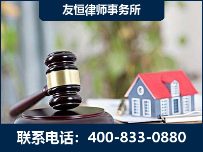 和田-万保险合同欺诈撤销案