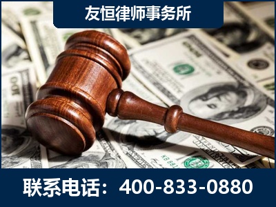 和田-李某委托型诈骗案