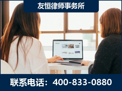 和田-职务犯罪律师