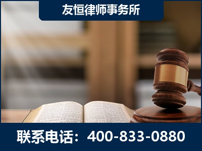 和田-犯罪律师----郑祥律师