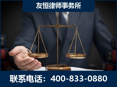 和田-虚开增值税发票律师----郑祥律师