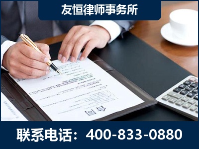 和田-销售代理合同减损一亿元案