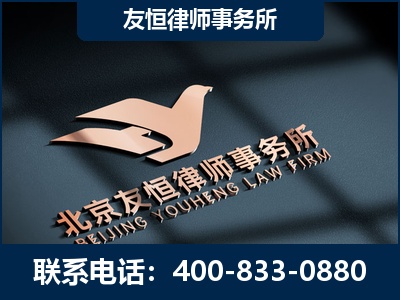 和田-企业展示图
