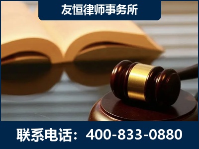 和田-刑事律师----郑祥律师