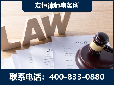 和田-伪造婚内五百万债务离婚案